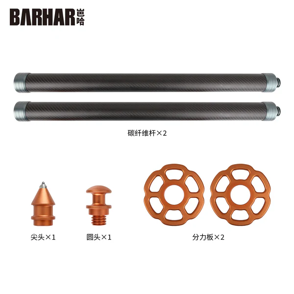 Barhar GIN-POLE CARBON FIBER
