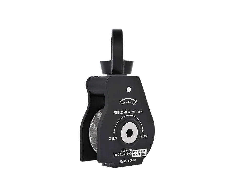 AWAH H1 Swivel Pulley